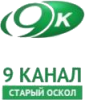 Логотип телеканала 9 Канал