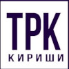 Логотип телеканала Кириши