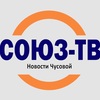 Логотип телеканала Союз-ТВ