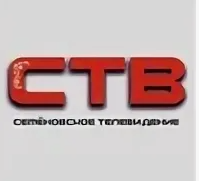 Логотип телеканала СТВ